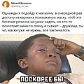 Нажмите на изображение для увеличения
Название: 9FDAB573-B07E-42E1-BF4B-40D7D9CE876F.jpeg
Просмотров: 515
Размер:	95.9 Кб
ID:	3185809