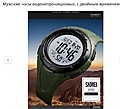 Нажмите на изображение для увеличения
Название: EF931728-456E-447E-BDE5-426E67F0A348.jpeg
Просмотров: 102
Размер:	211.5 Кб
ID:	3187250