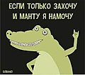 Нажмите на изображение для увеличения
Название: 85B4B7EF-BD39-46C6-B98B-0B4DAC1F1267.jpeg
Просмотров: 555
Размер:	18.9 Кб
ID:	3187548