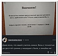 Нажмите на изображение для увеличения
Название: 4810D7E2-5718-412E-BA2A-5D7E930EE192.jpeg
Просмотров: 517
Размер:	73.0 Кб
ID:	3187556
