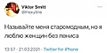 Нажмите на изображение для увеличения
Название: A7AAC18F-8ADE-4021-9567-D3EEE00ACDA4.jpeg
Просмотров: 488
Размер:	37.2 Кб
ID:	3187559