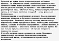 Нажмите на изображение для увеличения
Название: D158AEE9-49A4-4AF9-AB36-780A3D6B86F3.jpeg
Просмотров: 545
Размер:	123.1 Кб
ID:	3187951
