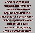 Нажмите на изображение для увеличения
Название: B17974F0-80B0-4A07-B0E5-79E6346A35F9.jpeg
Просмотров: 503
Размер:	93.3 Кб
ID:	3187952