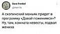 Нажмите на изображение для увеличения
Название: 556EB625-1049-4041-B045-453ADB3DE1FD.jpeg
Просмотров: 501
Размер:	47.8 Кб
ID:	3187961