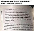 Нажмите на изображение для увеличения
Название: -r64ubenP-0 (1).jpg
Просмотров: 516
Размер:	84.0 Кб
ID:	3188049