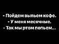Нажмите на изображение для увеличения
Название: 3EFB0B2F-BE52-4C02-8EB2-57837D9E9611.jpeg
Просмотров: 460
Размер:	35.7 Кб
ID:	3189222