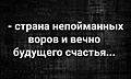 Нажмите на изображение для увеличения
Название: 368AB8F4-B8F5-4E89-BFE6-188D256D7190.jpeg
Просмотров: 543
Размер:	56.8 Кб
ID:	3189586