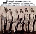 Нажмите на изображение для увеличения
Название: d7ca37363371.jpg
Просмотров: 556
Размер:	89.0 Кб
ID:	3191563