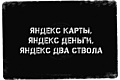 Нажмите на изображение для увеличения
Название: 15406595.jpg
Просмотров: 529
Размер:	39.5 Кб
ID:	3191795