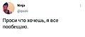 Нажмите на изображение для увеличения
Название: A69256E4-8A34-4EB9-957E-A35F2DCBDC88.jpeg
Просмотров: 525
Размер:	18.1 Кб
ID:	3192150