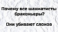 Нажмите на изображение для увеличения
Название: F5973DCC-AF34-49D9-B27F-27FCA563EE20.jpeg
Просмотров: 518
Размер:	55.2 Кб
ID:	3192151