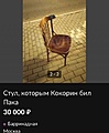 Нажмите на изображение для увеличения
Название: AF206597-2F86-4EE7-B0D8-DA2240912616.jpeg
Просмотров: 513
Размер:	57.9 Кб
ID:	3192153