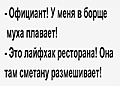 Нажмите на изображение для увеличения
Название: FC009781-D21B-4EC8-A584-13C615EA851E.jpeg
Просмотров: 489
Размер:	56.4 Кб
ID:	3192154