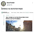 Нажмите на изображение для увеличения
Название: 1C46F1AC-A009-4A18-8236-F1BBD9AAF1CC.jpeg
Просмотров: 498
Размер:	61.8 Кб
ID:	3192159