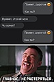 Нажмите на изображение для увеличения
Название: 22FB6E3B-0060-4407-9982-7C9B8D597824.jpeg
Просмотров: 499
Размер:	127.0 Кб
ID:	3192161