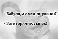 Нажмите на изображение для увеличения
Название: 668ADEF1-CFD2-41F4-B6F8-E94E5897288E.jpeg
Просмотров: 526
Размер:	36.1 Кб
ID:	3193245
