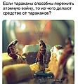 Нажмите на изображение для увеличения
Название: 84C17012-5793-44A4-B3E3-A3B3792784E3.jpeg
Просмотров: 538
Размер:	76.4 Кб
ID:	3193246
