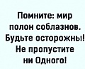 Нажмите на изображение для увеличения
Название: 7C1E2806-E1A7-4EEE-BC86-4F230F5A645B.jpeg
Просмотров: 356
Размер:	48.2 Кб
ID:	3195044