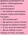 Нажмите на изображение для увеличения
Название: 0CC212A5-773C-48B4-892E-1D92B525F1DA.jpeg
Просмотров: 466
Размер:	245.9 Кб
ID:	3195045