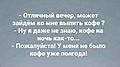 Нажмите на изображение для увеличения
Название: 6BDAD556-6E4E-4F90-B72D-B22BDDEFA90E.jpeg
Просмотров: 467
Размер:	41.0 Кб
ID:	3195046