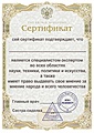 Нажмите на изображение для увеличения
Название: DE5920B7-7451-44DE-8933-387C242D851F.jpeg
Просмотров: 540
Размер:	192.1 Кб
ID:	3195982
