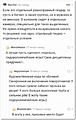 Нажмите на изображение для увеличения
Название: DABFA599-4419-4F69-B522-A0B10E911B7E.jpeg
Просмотров: 523
Размер:	131.2 Кб
ID:	3195983