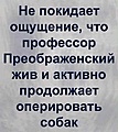 Нажмите на изображение для увеличения
Название: D4405961-161E-4141-9609-409FD335E090.jpeg
Просмотров: 512
Размер:	65.2 Кб
ID:	3195984