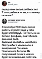 Нажмите на изображение для увеличения
Название: 19162FBE-2193-40BE-BF3A-7B3254DA0832.jpeg
Просмотров: 516
Размер:	137.5 Кб
ID:	3195985