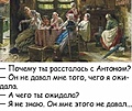 Нажмите на изображение для увеличения
Название: 2803B0A2-51DA-4647-9CEE-DE2695C2E7CF.jpeg
Просмотров: 541
Размер:	83.0 Кб
ID:	3195991