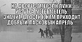 Нажмите на изображение для увеличения
Название: 9E237325-12AA-4890-B4B9-1DC41ECD4BA2.jpeg
Просмотров: 512
Размер:	68.9 Кб
ID:	3195993