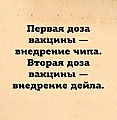 Нажмите на изображение для увеличения
Название: 4FC4A438-DFAA-4121-AF1B-40148BD9362F.jpeg
Просмотров: 504
Размер:	168.1 Кб
ID:	3195994