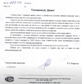 Нажмите на изображение для увеличения
Название: Screenshot_20210405-213506~2.png
Просмотров: 119
Размер:	498.2 Кб
ID:	3196047