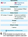 Нажмите на изображение для увеличения
Название: 4D021B93-7184-499B-9F34-DA6EC237BC54.jpeg
Просмотров: 505
Размер:	102.6 Кб
ID:	3196676