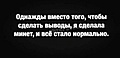 Нажмите на изображение для увеличения
Название: 022AA1BC-E525-41BD-871F-3D4071EF8ABF.jpeg
Просмотров: 490
Размер:	37.7 Кб
ID:	3196678