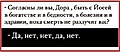 Нажмите на изображение для увеличения
Название: 9D3A17AE-80BB-4175-934C-F6444D882587.jpeg
Просмотров: 511
Размер:	55.8 Кб
ID:	3196680