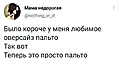 Нажмите на изображение для увеличения
Название: CEF2A4AC-D860-425D-9710-E944619F7A9A.jpeg
Просмотров: 534
Размер:	34.4 Кб
ID:	3197234