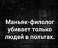 Нажмите на изображение для увеличения
Название: D3A837F0-120B-4A47-BEBB-3A57F2AE266F.jpeg
Просмотров: 506
Размер:	66.1 Кб
ID:	3197240