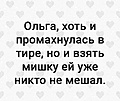 Нажмите на изображение для увеличения
Название: 8F18620A-47D7-4386-935E-300BEE96A017.jpeg
Просмотров: 405
Размер:	31.9 Кб
ID:	3197967