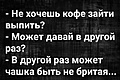 Нажмите на изображение для увеличения
Название: 2.jpg
Просмотров: 514
Размер:	58.3 Кб
ID:	3198867