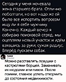 Нажмите на изображение для увеличения
Название: D4C2D79F-F03D-4680-A881-302379891C17.jpeg
Просмотров: 500
Размер:	108.5 Кб
ID:	3199017