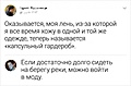 Нажмите на изображение для увеличения
Название: 25D59870-6707-47C6-A3A8-885054573A62.jpeg
Просмотров: 519
Размер:	50.3 Кб
ID:	3200170
