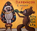Нажмите на изображение для увеличения
Название: B0DFE6F4-C920-4956-A2F7-01B462E6FB39.jpeg
Просмотров: 537
Размер:	98.8 Кб
ID:	3200172