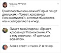 Нажмите на изображение для увеличения
Название: 7BA5C351-6329-40E7-9C30-96A764F4E263.jpeg
Просмотров: 499
Размер:	67.3 Кб
ID:	3200175