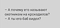 Нажмите на изображение для увеличения
Название: 97AE2FA4-E475-4FE8-9FA9-47F63197D0CA.jpeg
Просмотров: 461
Размер:	18.2 Кб
ID:	3201484