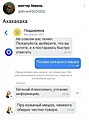 Нажмите на изображение для увеличения
Название: 53E343CD-E37C-4AD5-8DEC-4755B14DE837.jpeg
Просмотров: 461
Размер:	67.9 Кб
ID:	3201485