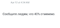 Нажмите на изображение для увеличения
Название: Screenshot_20210413-142354~2.png
Просмотров: 61
Размер:	16.3 Кб
ID:	3201603