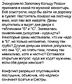 Нажмите на изображение для увеличения
Название: C2AFF4D6-886E-4819-A5A2-EF1D91690348.jpeg
Просмотров: 510
Размер:	152.2 Кб
ID:	3201916