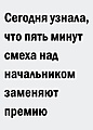 Нажмите на изображение для увеличения
Название: CDDE66F6-65FF-4743-9CAD-111B908A3544.jpeg
Просмотров: 488
Размер:	69.3 Кб
ID:	3201918