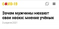 Нажмите на изображение для увеличения
Название: 0778B326-BCE4-4540-AD6C-88A8FEB1435A.jpeg
Просмотров: 498
Размер:	29.1 Кб
ID:	3201921
