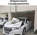 Нажмите на изображение для увеличения
Название: 16A44838-B819-48F1-8BE7-A64FB20E7317.jpeg
Просмотров: 536
Размер:	72.4 Кб
ID:	3201925